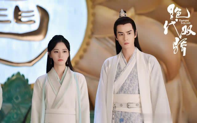 胡一天喜欢梁婧娴吗？绝代双骄胡一天梁婧娴剧照