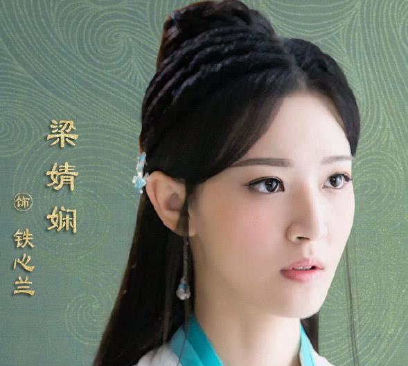 胡一天喜欢梁婧娴吗？绝代双骄胡一天梁婧娴剧照