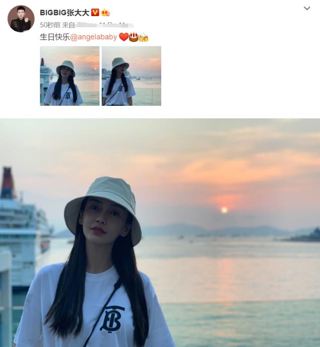 黄晓明为Baby庆生 黄晓明为Baby庆生