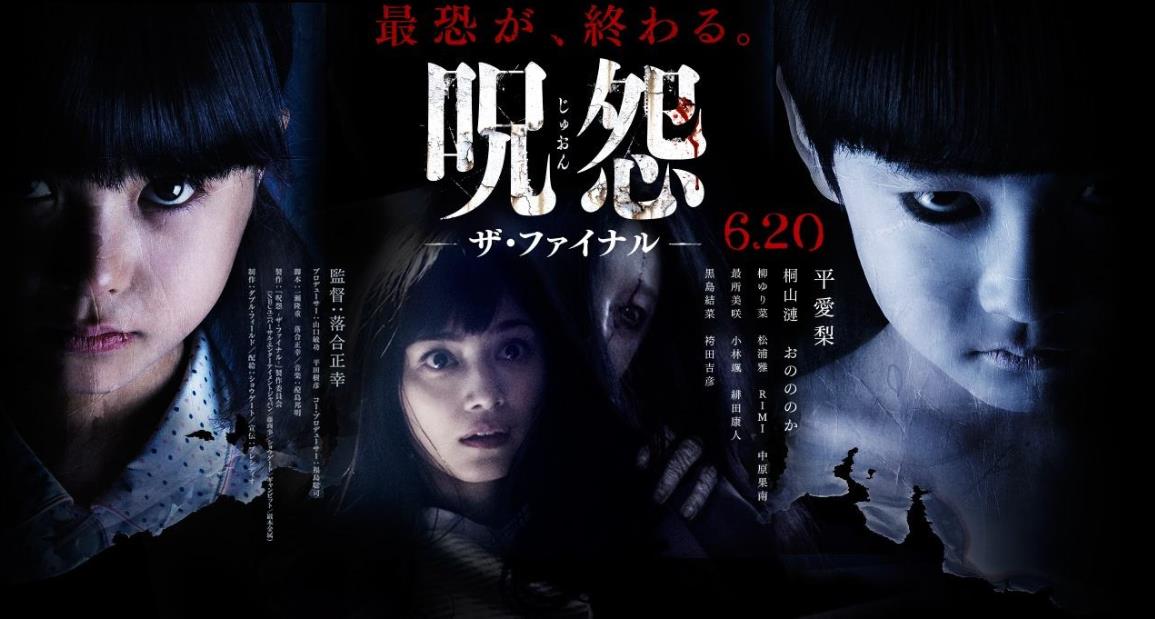 豆瓣鬼片排行榜前十名