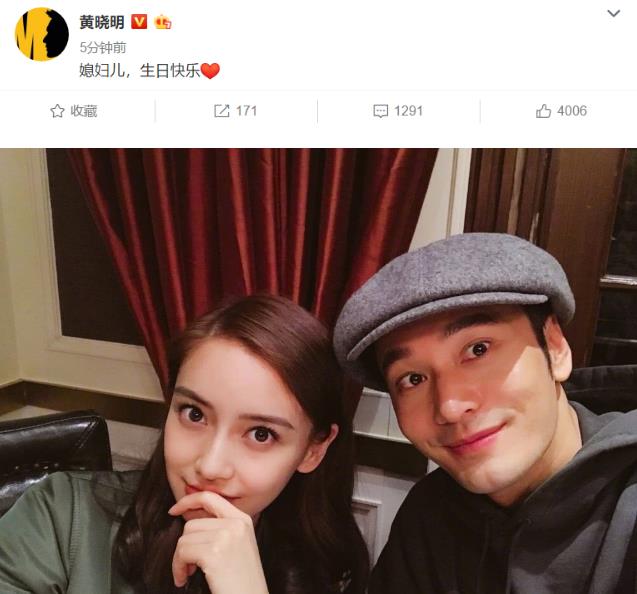 黄晓明为Baby庆生 黄晓明为Baby庆生