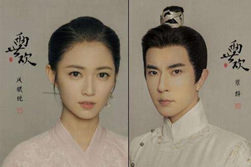 两世欢的大结局是怎样的?幕后黑手的真实身份是谁?