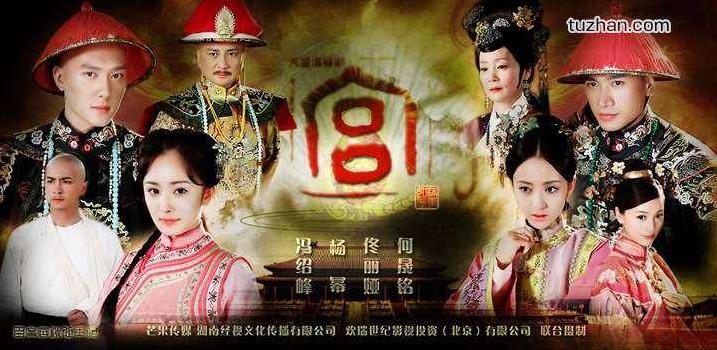 穿越剧电视剧大全