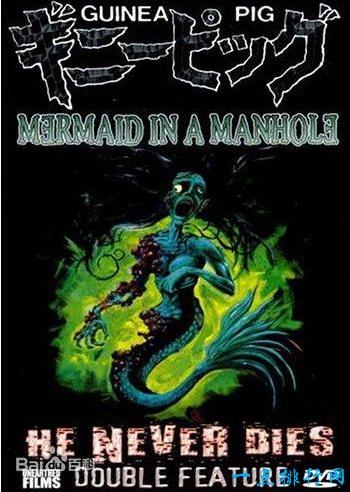 禁播电影排行榜