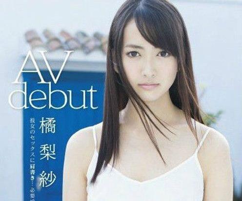 长得超级漂亮的av女You排行