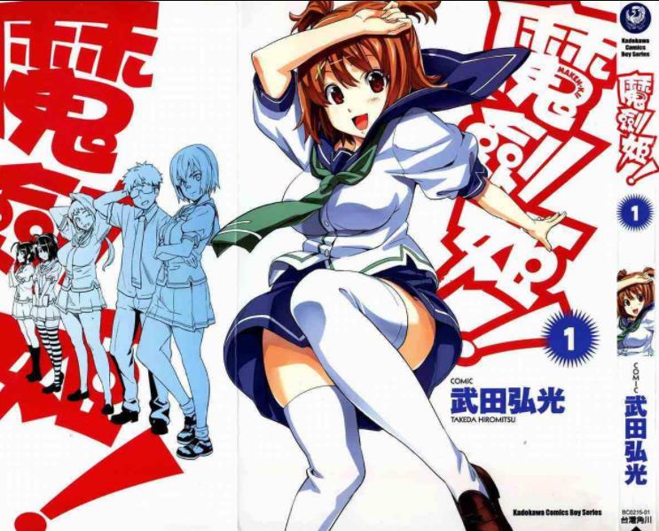 日本十大禁欲动漫盘点