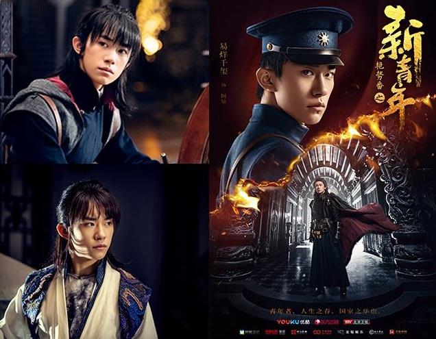 2020年新剧
