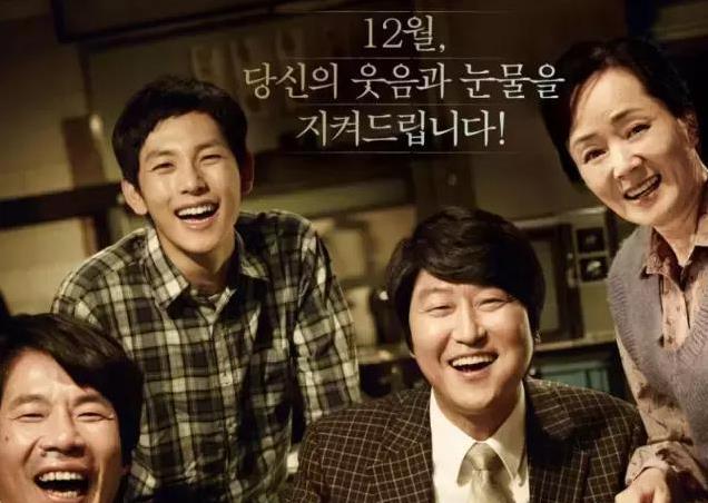 韩国真实事件改编的电影