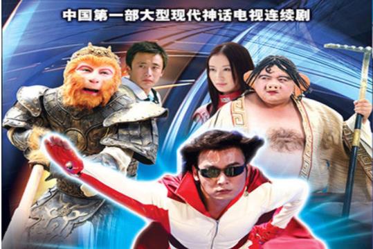 现代人穿越到古代的电视剧