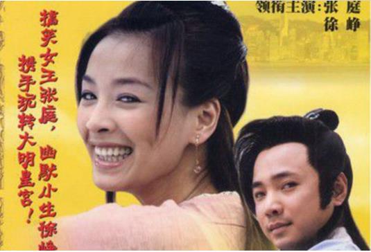 现代人穿越到古代的电视剧