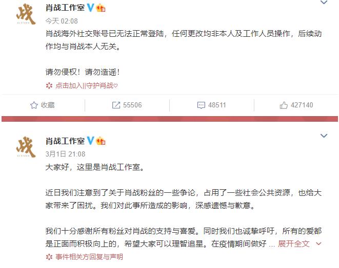 肖战ins头像