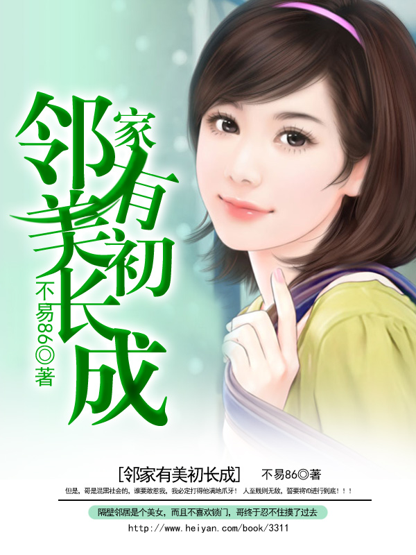 都市小说排行榜完本经典之作:十大完结巅峰都市小说