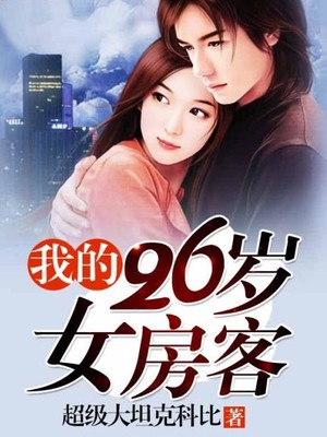 都市小说排行榜完本经典之作:十大完结巅峰都市小说