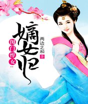 十部必看经典重生小说