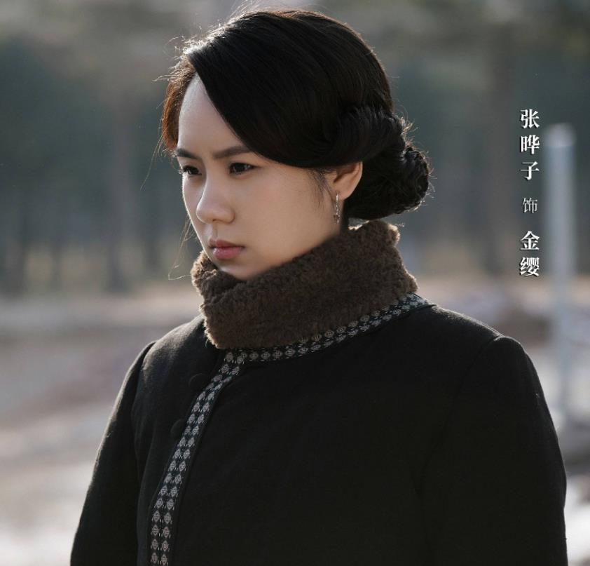 张晔子