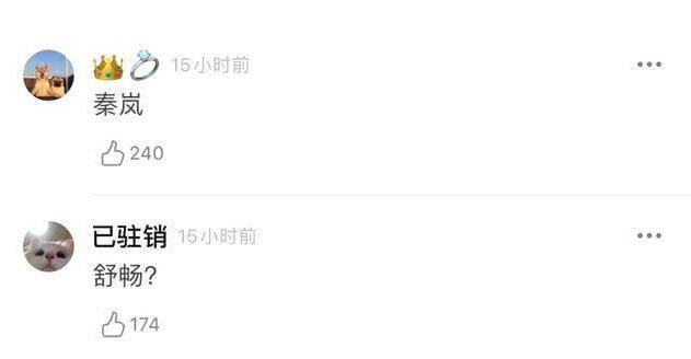 王子文变样被疑整容