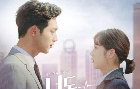 2018年最受欢迎的韩剧排行榜前十名（图）