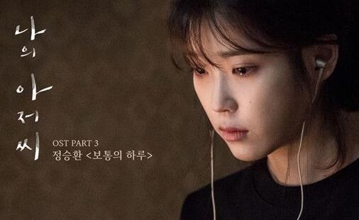 2018年最受欢迎的韩剧排行榜前十名（图）