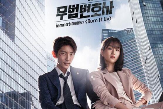 2018年最受欢迎的韩剧排行榜前十名（图）