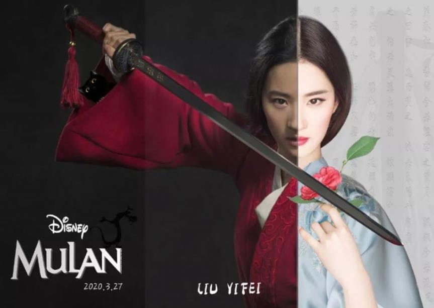 花木兰首映获好评