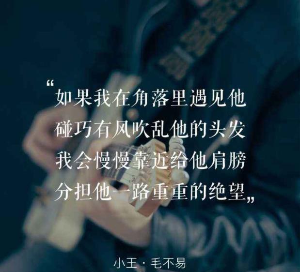 毛不易新歌43分钟