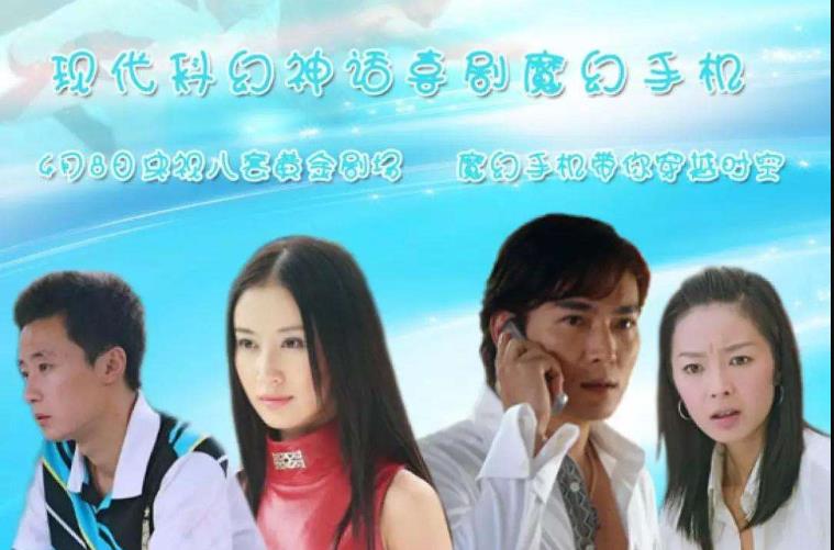 好看的31部穿越剧