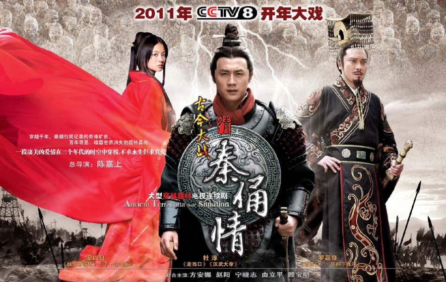 好看的31部穿越剧