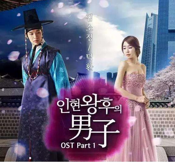 好看的31部穿越剧