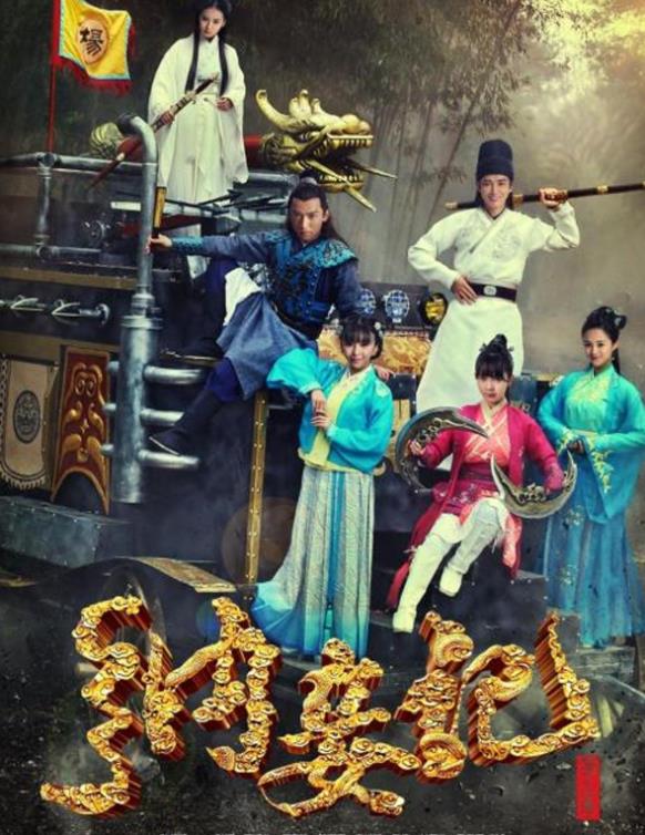 好看的31部穿越剧