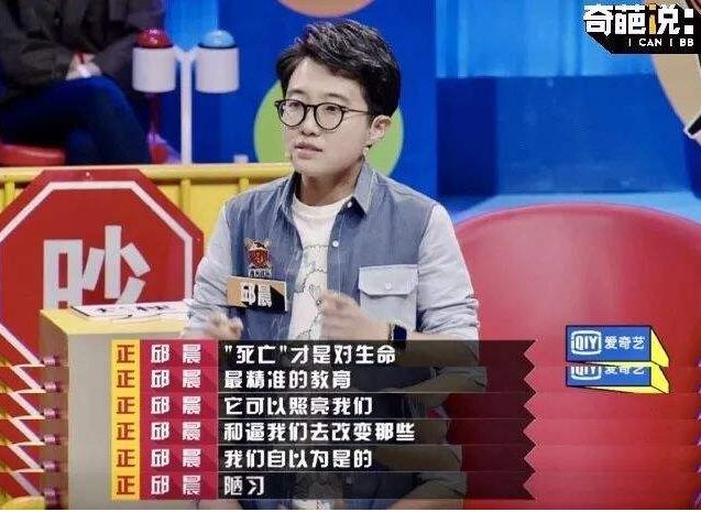 邱晨关闭社交账号