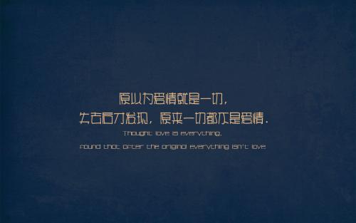 爱情痛苦的句子