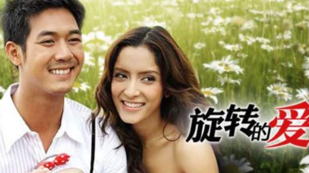 十部最好看泰国电视剧