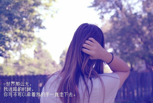 失恋最痛苦的句子