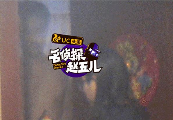 高伟光的老婆杨吟吟