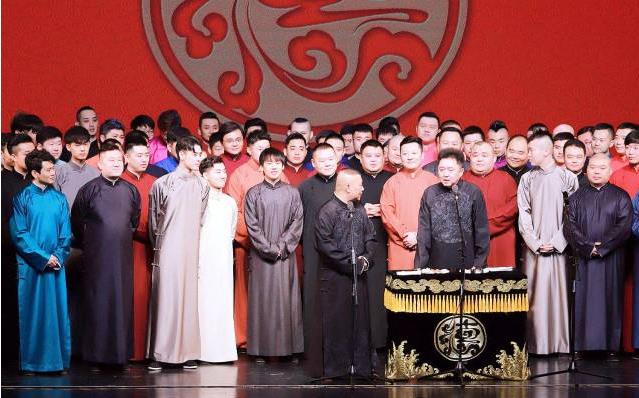 德云社9个分队.名单