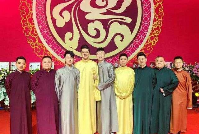 德云社9个分队.名单