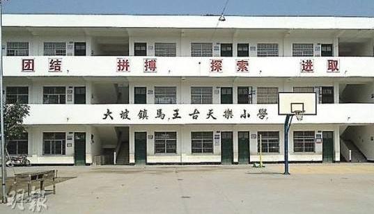古天乐建了多少所学校 古天乐建了多少所学校