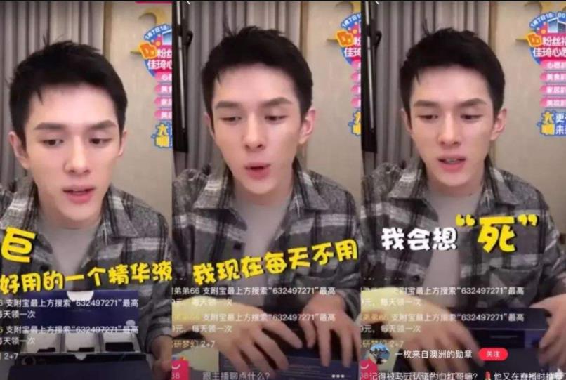 李佳琦直播间在哪里看 李佳琦直播间在哪里看