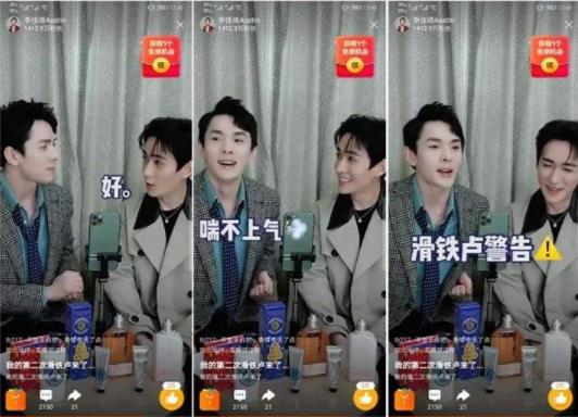 李佳琦直播间在哪里看 李佳琦直播间在哪里看