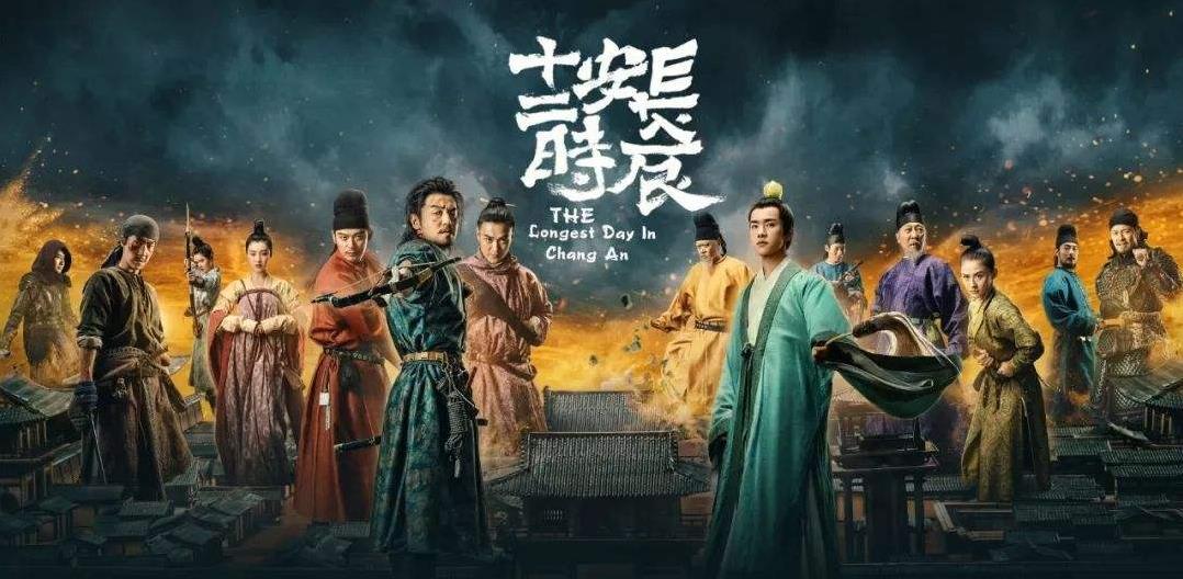 超级好看的古装剧推荐