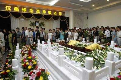 高秀敏什么时候走的