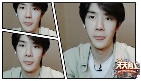 王一博眼保健操配音