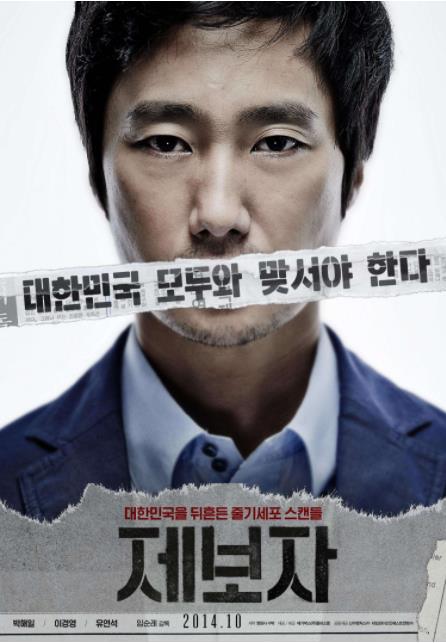 韩国讲人性的高分电影