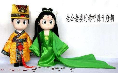 最潮老公的称呼俏皮的叫法