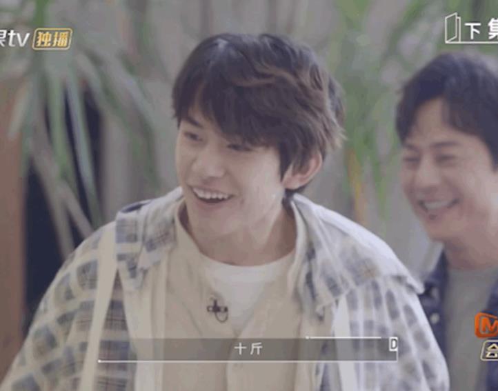 易烊千玺胖了十斤