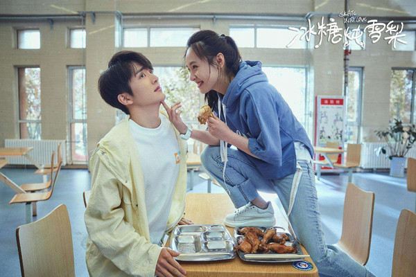 黎语冰什么时候表白