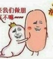 贫与富的句子