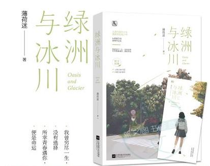 校园甜宠小说 校园甜宠小说