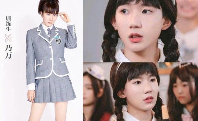 乃万个人资料及年龄