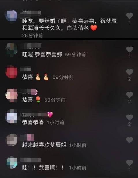 汪涵曝杜海涛沈梦辰今年结婚